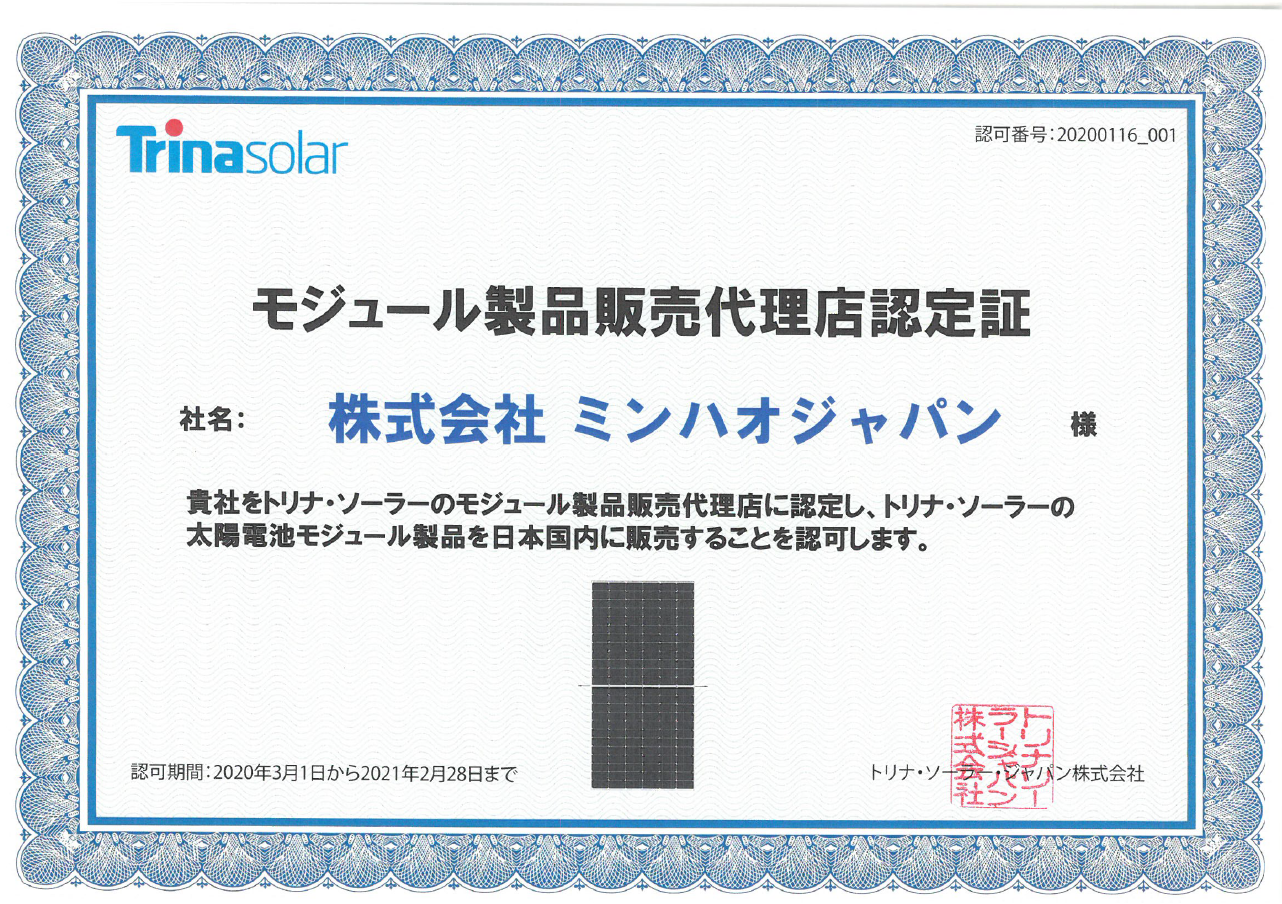 ○○○○○○○○イメージ